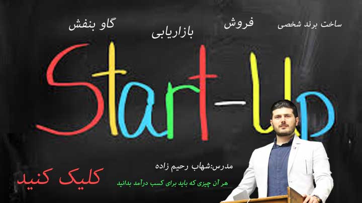 شهاب رحیم زاده