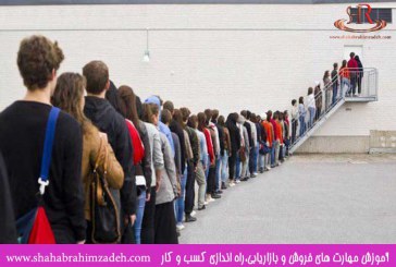 پیدا کردن مشتریان جدید